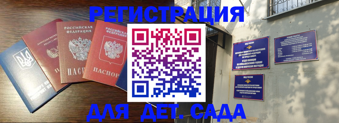 форма 3 в Спасске-Дальнем